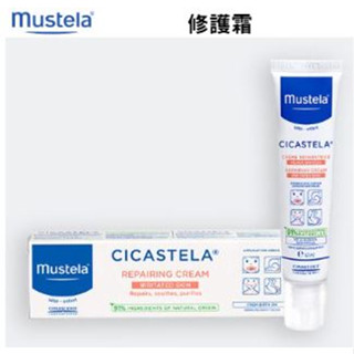 Mustela慕之恬廊 舒恬良修護霜40ml 寶寶小護士 修護 萬用膏❤陳小甜嬰兒用品❤