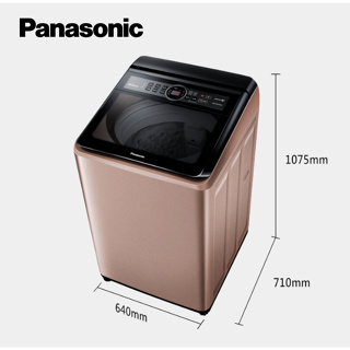 *聊聊優惠價*Panasonic國際牌19公斤直立式變頻洗衣機NA-V190MT-PN