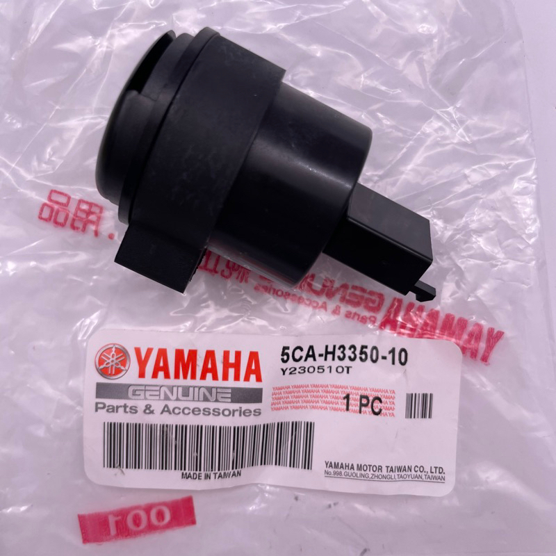 YAMAHA 原廠 5CA-H3350-10 方向燈繼電器