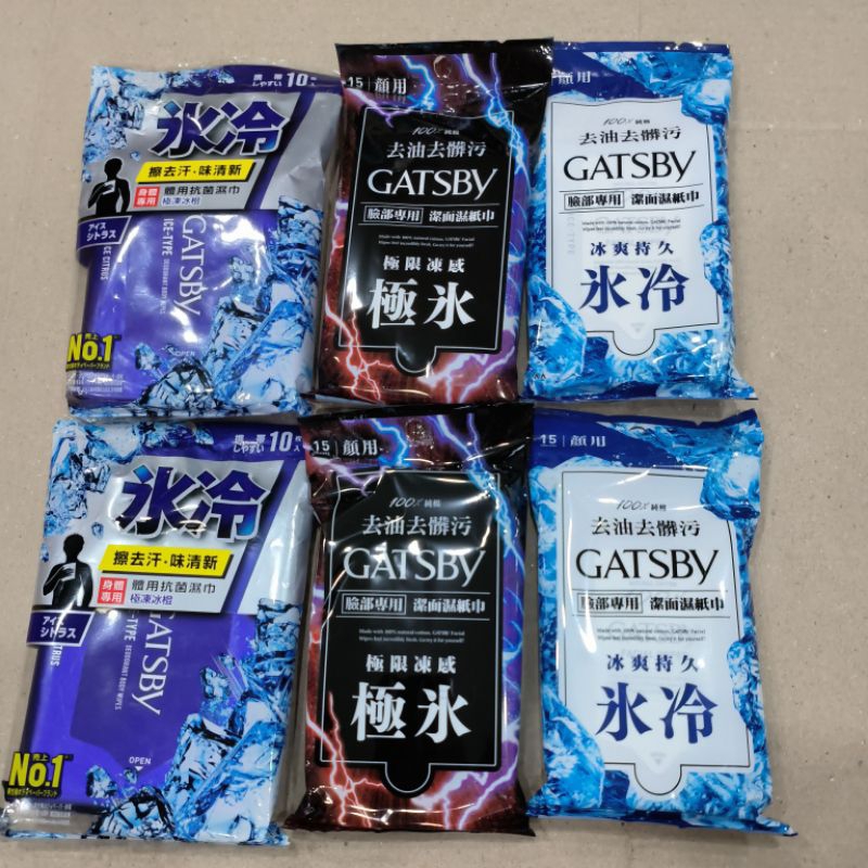 日本 GATSBY 潔面 濕紙巾 冰爽型 極凍型 15張入 極凍 冰爽  &amp; 體用 抗菌濕巾10入 極凍冰橙  冰涼果香