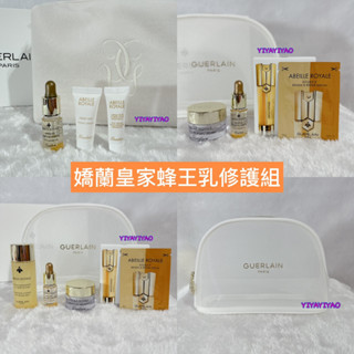 ✨春季特賣會✨YIYAYIYAO💙嬌蘭皇家蜂王乳修護4件禮 5件禮 蜜露 雙導精華 眼霜 唇膏 香水 化妝包 禮盒組