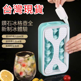 【臺灣現貨】二合一冰塊壺 冰格冰塊製冰模具 矽膠製冰盒密封自制冰球冰塊模具製冰食用盒速凍器非矽膠 威士忌冰球壺凍冰袋球形