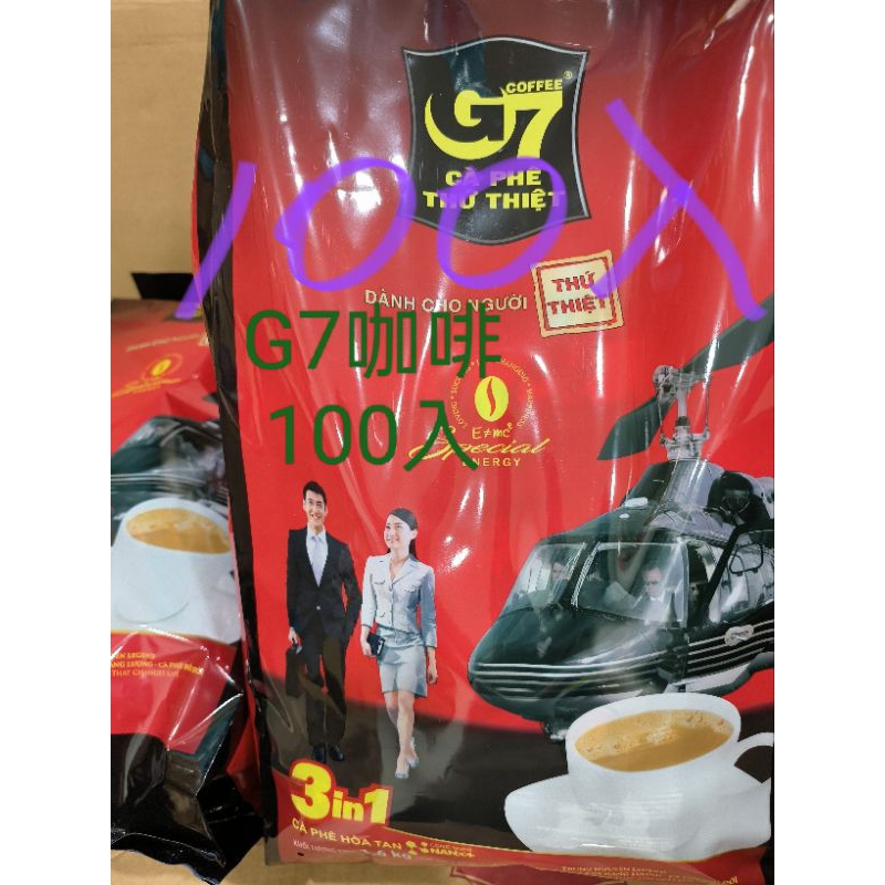 100入越南G7咖啡三合一 / G7黑咖啡 純咖啡 / G7卡布奇諾 / 3合1盒裝21入 / 4合1即溶咖啡 中原咖啡