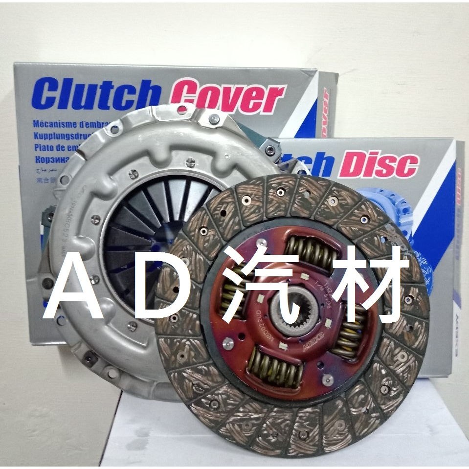 鈴木 ESCUDO 吉星 1.6 三門 化油器 日本 DK 離合器 壓板 片 飛輪 軸承 三寶組