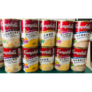 金寶忌廉蘑菇濃湯295g/忌廉濃湯300g/南瓜湯305g/周打蜆湯300g/馬鈴薯蘑菇湯300g(市價72元/罐）