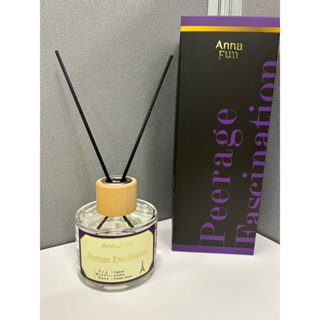 全新人氣熱銷 Annafum-法式森林擴香瓶/英倫貴族迷情擴香瓶