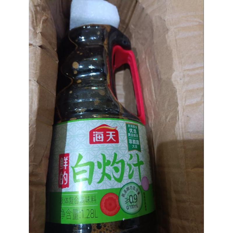 台灣現貨閃電發貨！海天白灼汁1.27L~蒸海鮮涼拌青菜用