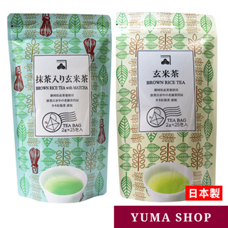 日本 玄米抹茶 玄米茶 日本茶包 日本代購