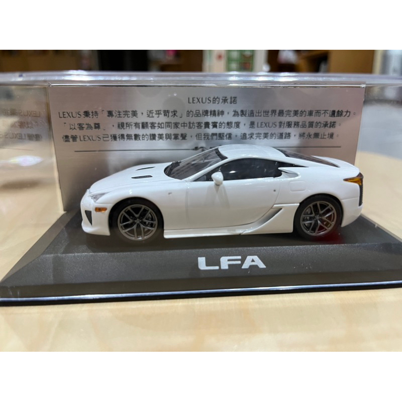 MINICHAMPS 1:43 Lexus LFA 汽車模型 小模型 跑車模型