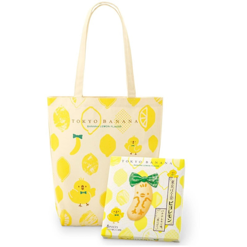 [全新］季節限定 限量 東京 Tokyo Banana 檸檬 帆布袋