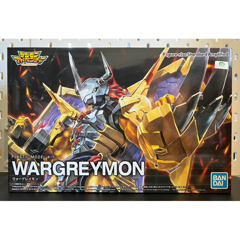 【模型】代理正版 萬代 數碼寶貝 Figure-rise Standard Amplified 戰鬥暴龍獸 增幅版