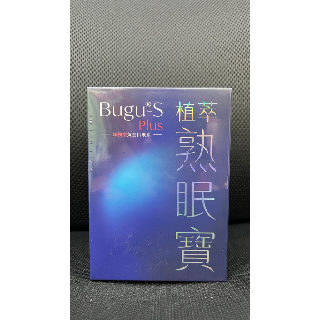 Bugu®-S Plus 植萃熟眠寶膠囊 Sleep Wave​ 60顆/盒 熟睡寶膠囊 PLUS升級版