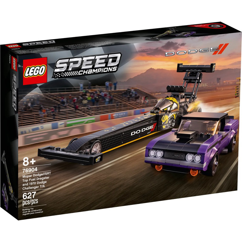 正版 樂高 76904 Mopar 道奇 道奇挑戰者 SPEED 賽車系列 LEGO