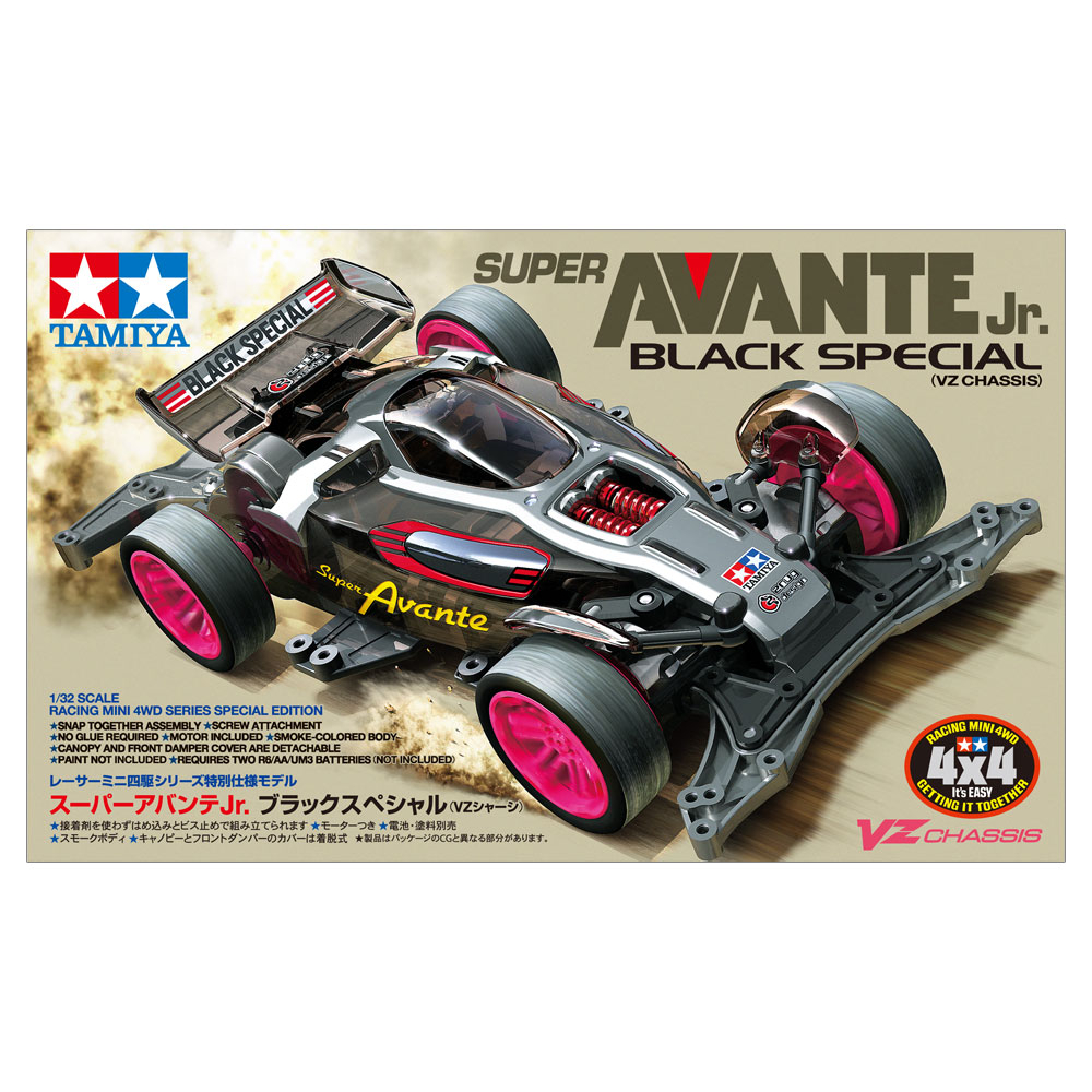 TAMIYA 95648 限定商品 SUPER AVANTE Jr. BLACK SPECIAL VZ底盤