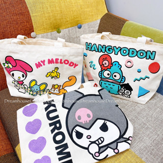 日本帶回 日本限定 三麗鷗 Sanrio 美樂蒂 人魚漢頓 酷洛米 庫洛米 帆布袋 手提袋 便當袋 萬用袋 環保袋