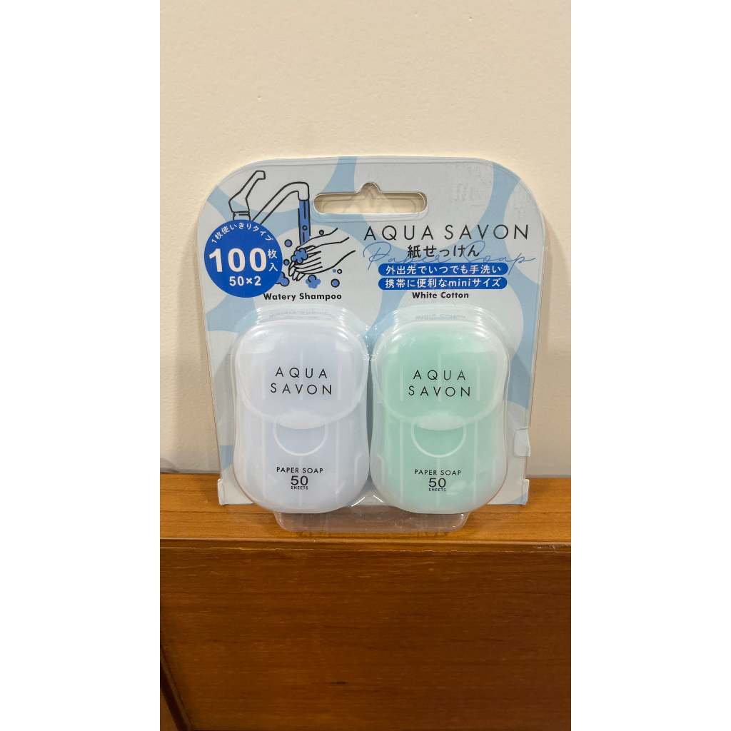 🇯🇵AQUA SAVON 洗手紙 香皂 出門方便 日本購入