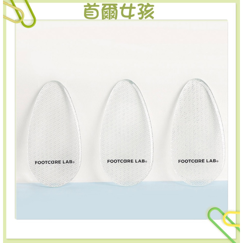 韓國 FOOTCARE LAB 神奇去腳皮去角質玻璃磨片 FOOTCARELA