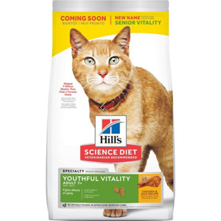 【饅頭貓寵物】希爾思 Hill's 成貓7歲以上 高齡活力 雞肉配方 貓飼料 3磅(10777)13磅(10779)