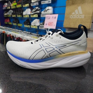 ASICS GEL-NIMBUS 25 男款 正常楦 緩衝型 慢跑鞋 1011B547-104 白藍金