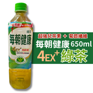 每朝健康 4EX+ 綠茶 650ml 單罐 綠茶 解油膩 無糖飲料