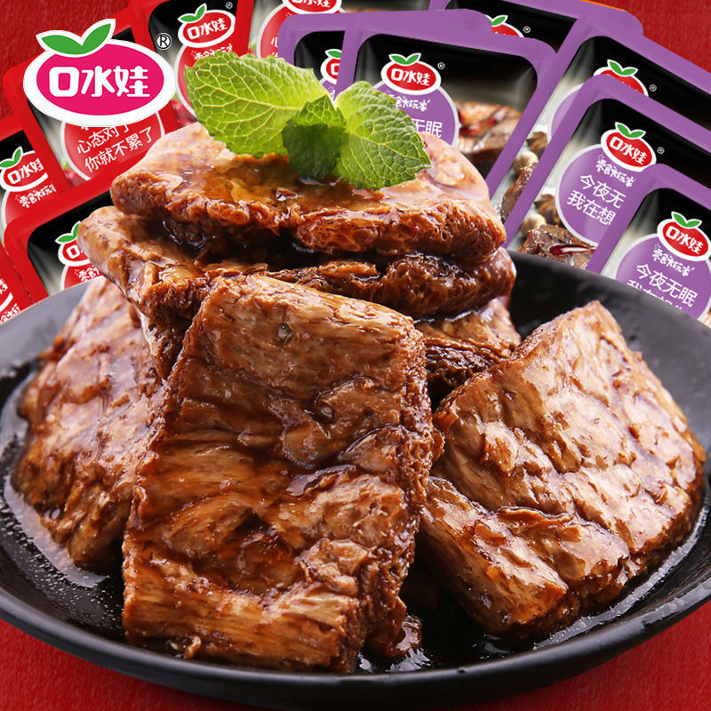 【爆款推薦】手撕素肉 口水娃手撕素肉 素食 大豆製品 香辣小零食 休閒零食