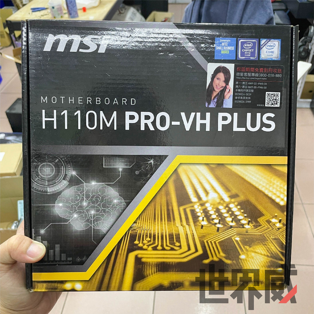 【近全新】微星 H110M PRO-VH PLUS主機板 保固一個月