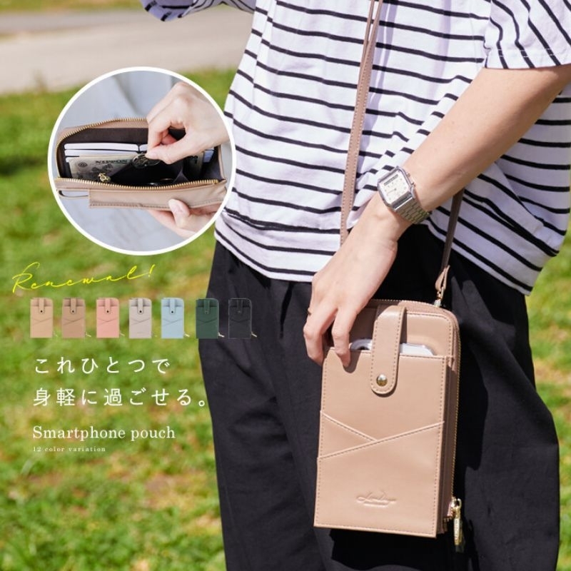 (現貨 粉）日本Lizdays 手機+錢包 高收納 簡約長夾 肩背包  出國 旅行