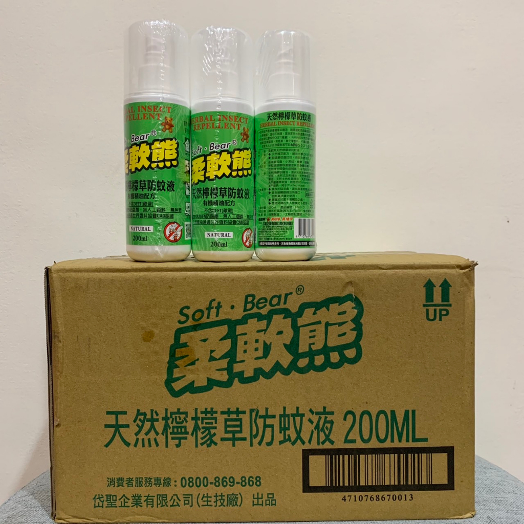 挺你對抗登革熱超特價箱售-台製-柔軟熊天然檸檬草防蚊液200ml*24入-限購1箱-居家外出旅遊必備-溫和不刺激防蚊液