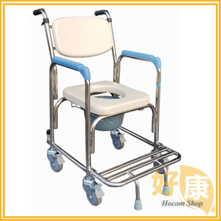 《好康醫療網》耀宏不鏽鋼洗澡便器椅/洗澡椅YH125-1附輪（軟背/把手）