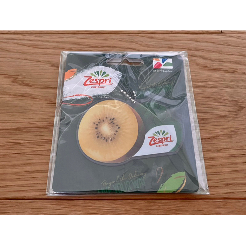 Zespri 黃金奇異果 奇異果造型悠遊卡 絕版限量 (現貨)