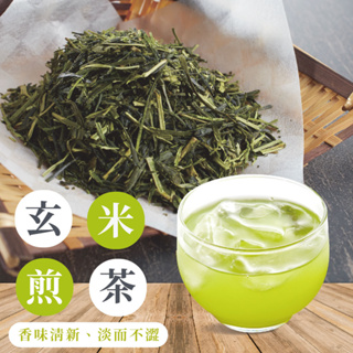 【上野物產】玄米煎茶 單獨茶包 隨身包.原葉三角茶包.冷水熱水沖泡皆可.茶葉都有SGS檢驗合格