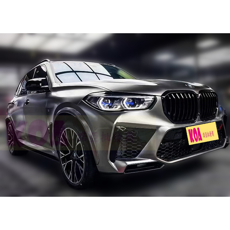 BMW G05 X5 升級 F95 X5M 款 前保桿 後保桿 輪弧 尾飾管 素材