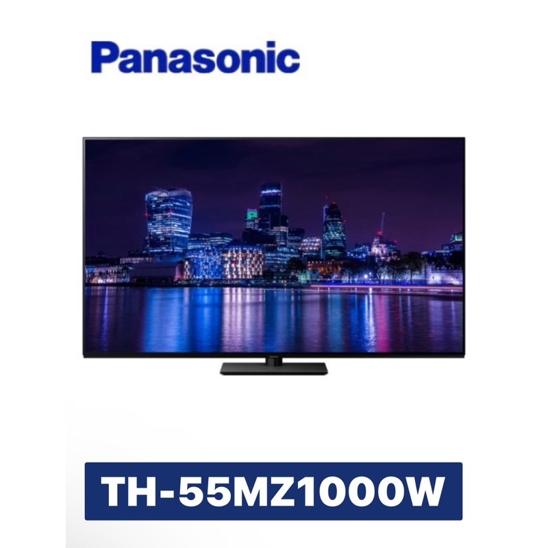 Panasonic 國際牌55吋 4K OLED智慧顯示器 TH-55MZ1000W 55MZ1000W