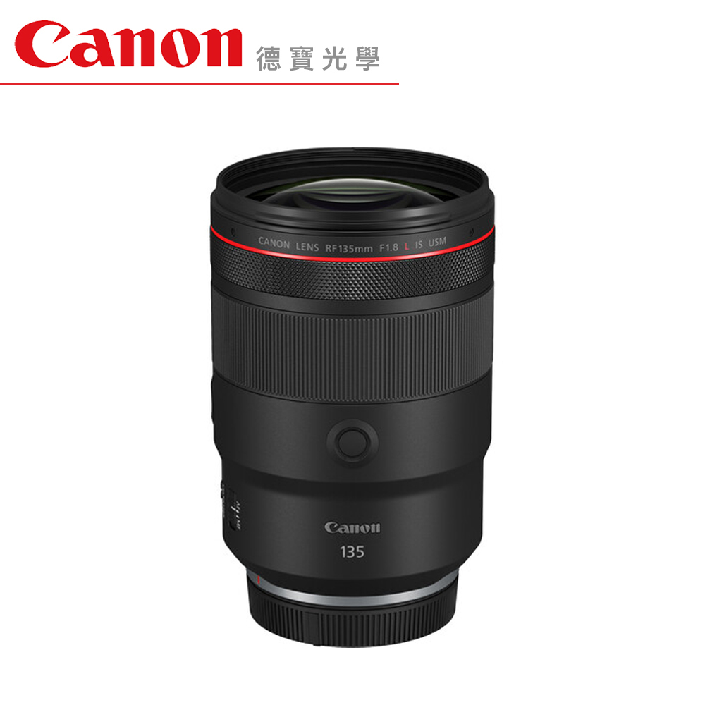 Canon RF 135mm f/1.8L IS USM 長焦大光圈 人像 定焦鏡 臺灣佳能公司貨