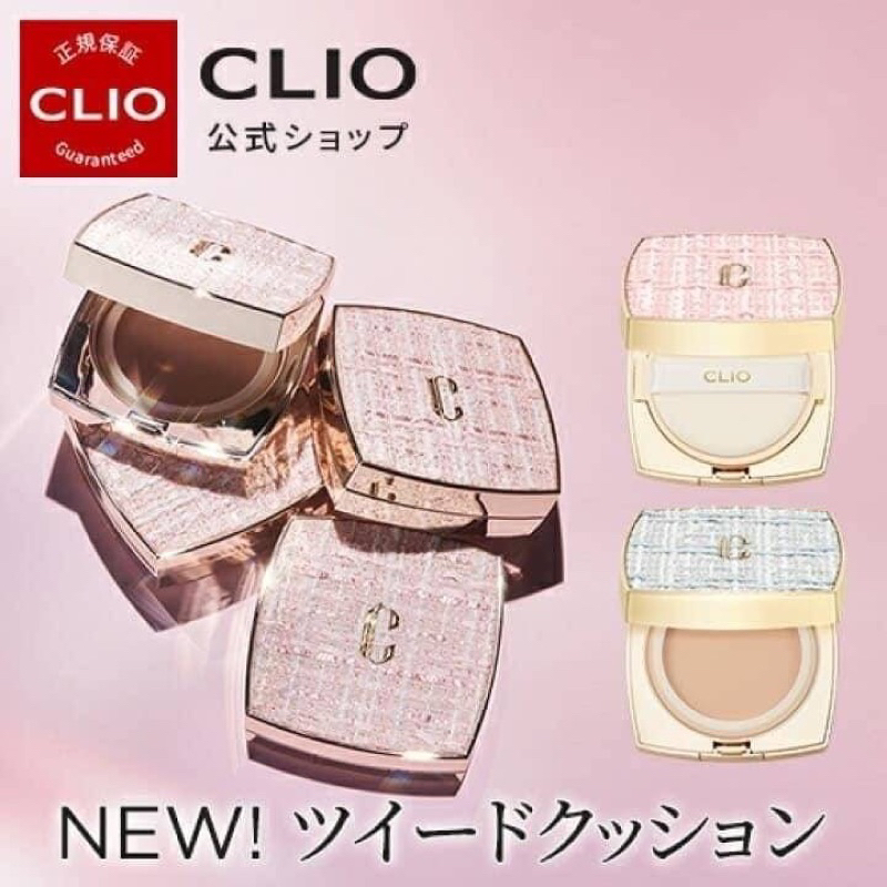 ❤️日本🇯🇵代購---日本CLIO高級感小香風氣墊粉餅(15g)