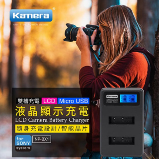 🉐台灣 SONY NP-BX1 鋰電池 HDR-MV1 AS15 AS30V AS100V MV1電池 BX1充電器