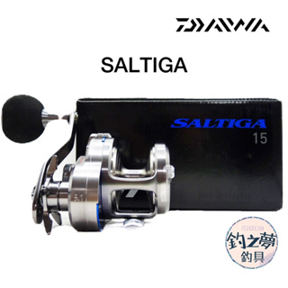 釣之夢~DAIWA SALTIGA 15 鼓式捲線器 雙軸捲線器 船釣 鐵板 路亞 大物 海釣 釣魚 釣具 船釣