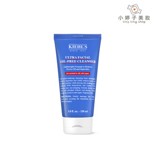 Kiehl's 契爾氏 冰河保濕無油清爽潔面慕斯 150ml 小婷子美妝