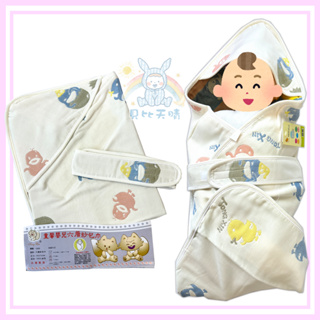 童馨 日本六層紗 抱巾 防踢被 優質包巾 防驚嚇 嬰兒包被 襁褓包巾 寶寶包巾 寶寶抱被 透氣抱被 1666