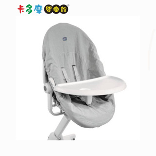 【Chicco】 Baby Hug專用餐盤配件組 內含餐盤及座椅布套｜卡多摩