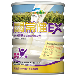 博能生機關常健EX橄欖果葡萄糖胺升級配方（810克）
