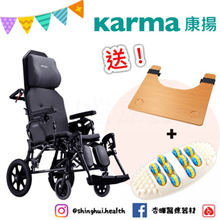 ❰免運❱ Karma 康揚 潛隨挺 502 KM-5000.2 台灣精品獎車款 輪椅 鋁合金 大小輪 輪椅B款+AB