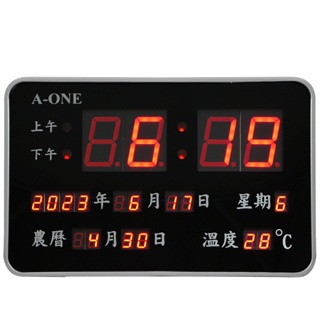 【A-ONE】數位顯示電子萬年曆電子鐘 TG-0965