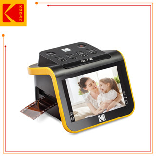 KODAK 柯達 LED螢幕式底片／幻燈片掃描機 RODFS50 公司貨｜臺灣代理東城數位
