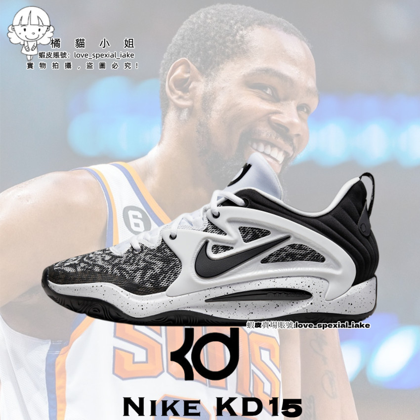 NK KD15 EP 男子 男鞋 籃球鞋 Kevin Durant 實戰 戰靴 杜蘭特15代 白黑 DO9826-100