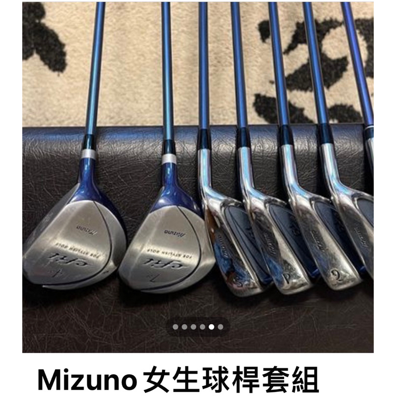 降！共九隻高爾夫初學者套捍美津濃Mizuno女用套桿二手6000元可北北基面交