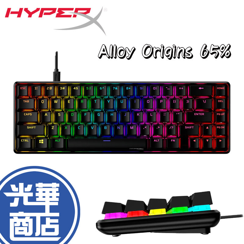 HyperX Alloy Origins 65 65% 有線鍵盤 水藍軸 紅軸 電競鍵盤 HKBO1T-RD-US/N