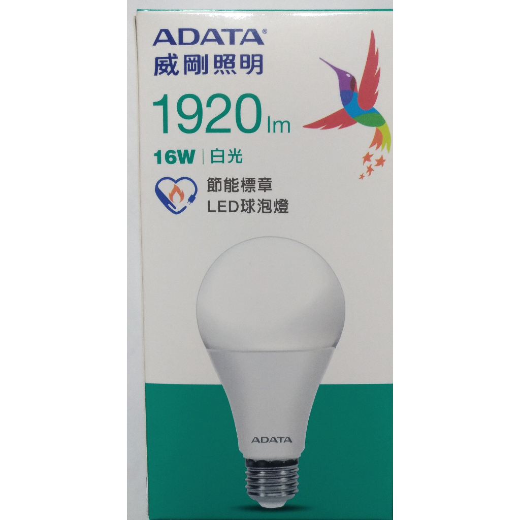 【原廠公司貨】ADATA 威剛 16W LED燈泡 白光