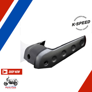 Parts Club 現貨 HONDA K-SPEED Dax125 Diablo節流閥體護蓋