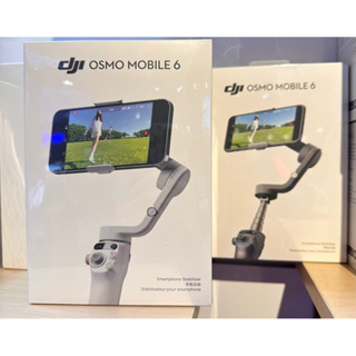 （公司貨開發票 ) DJI Osmo Mobile 6 手機雲台 手持穩定器 OM6 MOBILE6 小雅3C